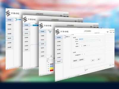 Warehouse Management System (WMS)/Warehouse Control System (WCS)