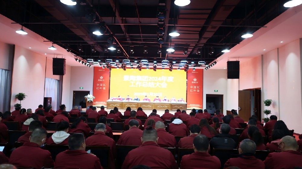微信图片_20250122163742(1).jpg